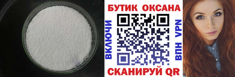 БУТИРАТ вода  Купить  Чистополь 