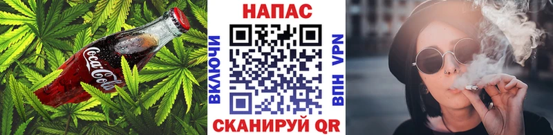 Canna-Cookies марихуана  Купить закладки  Чистополь 