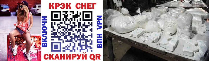 Кокаин VHQ  Купить где  Чистополь 