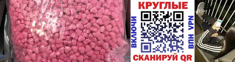 Ecstasy TESLA  Купить закладки  Чистополь 