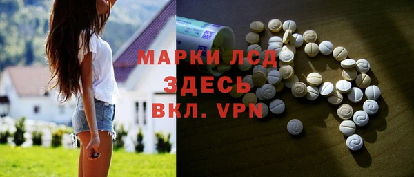 кристаллы Гусев