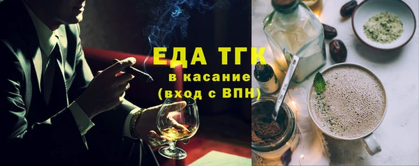 амф Гусиноозёрск