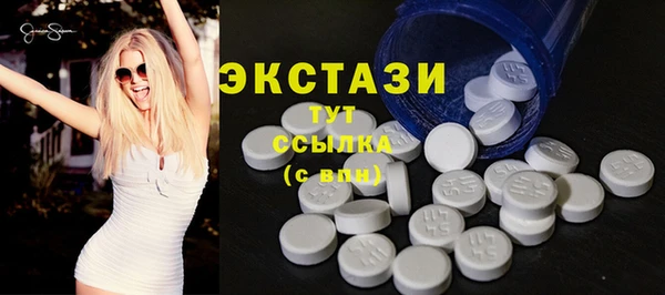 кристаллы Гусев