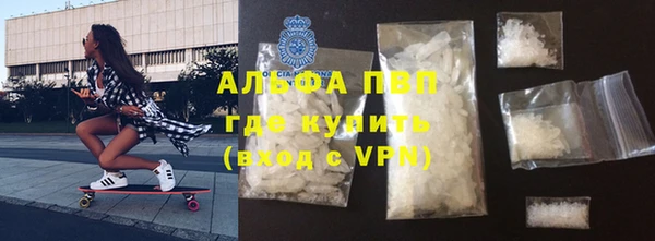 кристаллы Гусев