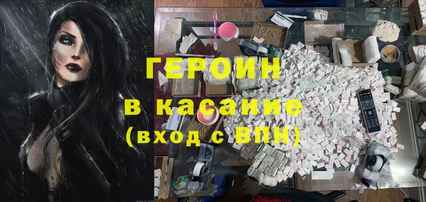 кристаллы Гусев
