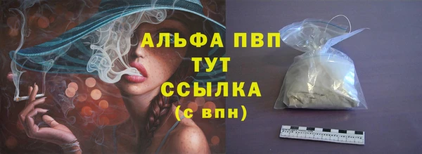 кокаин премиум Горняк