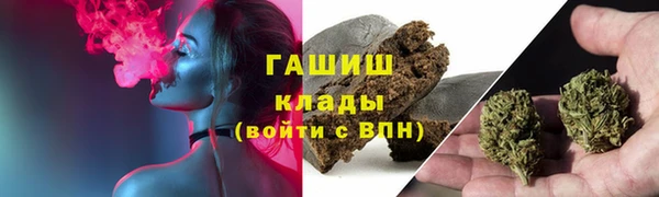 трава Гусь-Хрустальный