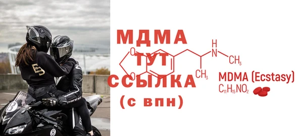 амф Гусиноозёрск