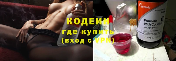 кристаллы Гусев