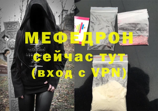 трава Гусь-Хрустальный