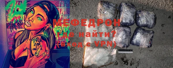 трава Гусь-Хрустальный