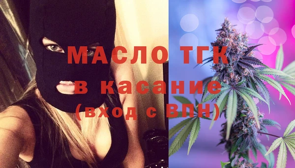 кристаллы Гусев