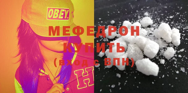 трава Гусь-Хрустальный