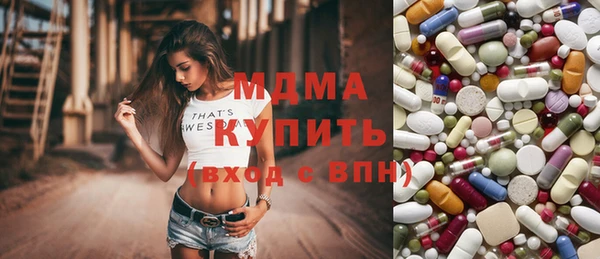 кристаллы Гусев