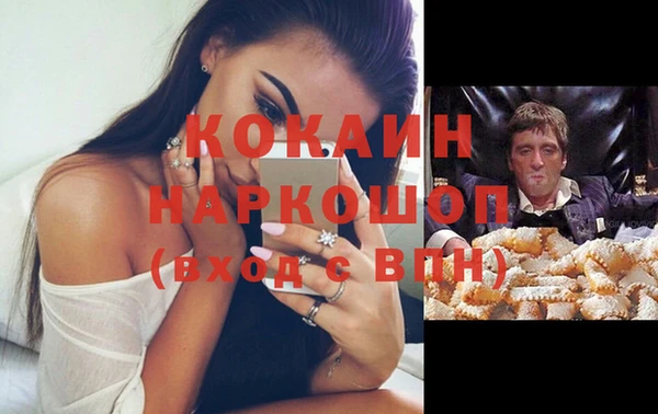 трава Гусь-Хрустальный