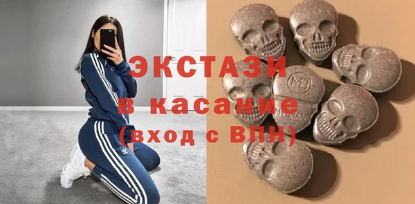 трава Гусь-Хрустальный