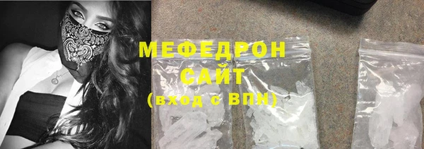 амф Гусиноозёрск