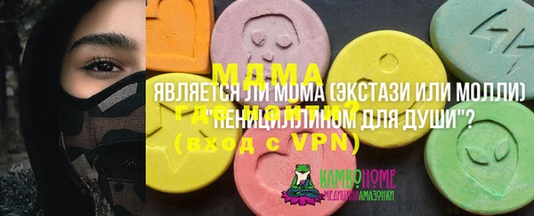 трава Гусь-Хрустальный