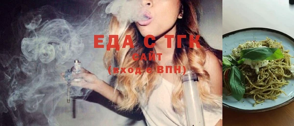 кристаллы Гусев