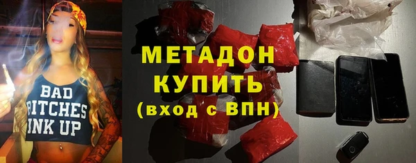 амф Гусиноозёрск