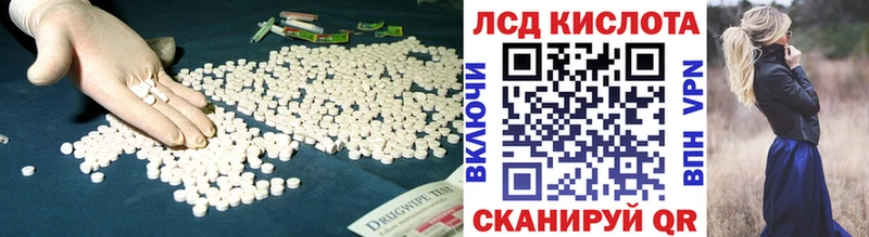 LSD-25 экстази ecstasy  Купить  Чистополь 