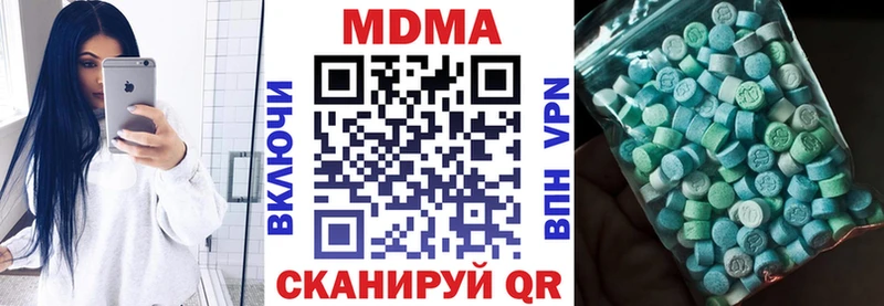 Купить где Чистополь MDMA кристаллы