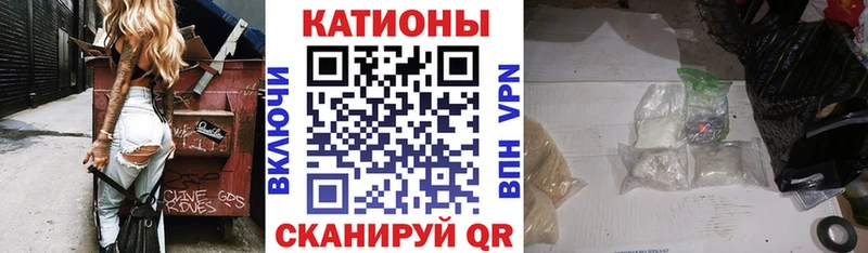 МЕФ мука  Купить закладки  Чистополь 