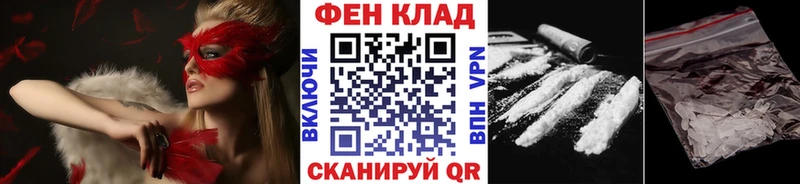 Купить где  Чистополь  Метамфетамин витя 