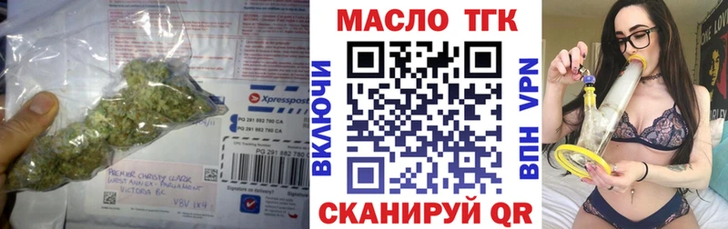 Купить где  Чистополь  ТГК гашишное масло 